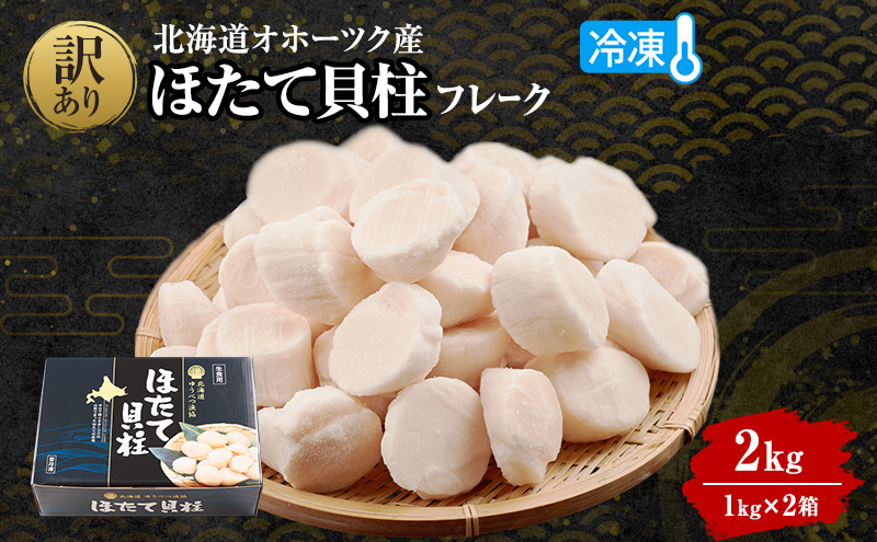 ykCNʒzs\ 󂠂 kC Iz[cNY Ⓚ ق Lt[N 2kgi1kg×2jz^e LO CN hg Ⓚӂ邳Ɣ[  ӂ邳 KiO@lC z^eL