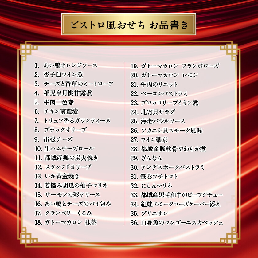 宮崎県都城市のふるさと納税 【2026★新春おせち】ビストロ風おせちと都城産宮崎牛&豚しゃぶセット《12月30日お届け》4～5人前／2段重／冷凍盛付済　※オンライン決済限定_AH-1501