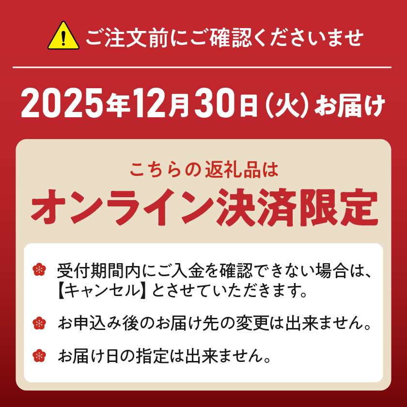 宮崎県都城市のふるさと納税 【2026★新春おせち】ビストロ風おせちと都城産宮崎牛&豚しゃぶセット《12月30日お届け》4～5人前／2段重／冷凍盛付済　※オンライン決済限定_AH-1501