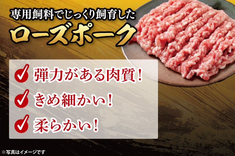 【発送時期が選べる・小分け・真空パック】 国産牛豚 合挽き肉 200g×15p (3kg) ( 茨城県共通返礼品・茨城県産 ) ブランド牛 ブランド豚 常陸牛 ローズポーク 茨城 国産 牛 牛肉 豚 豚肉 合挽肉 合い挽き肉 合いびき肉 挽き肉 挽肉 ひき肉 合挽ミンチ 合挽きミンチ ミンチ ハンバーグ 冷凍 発送時期が選べる 小分け 真空パック