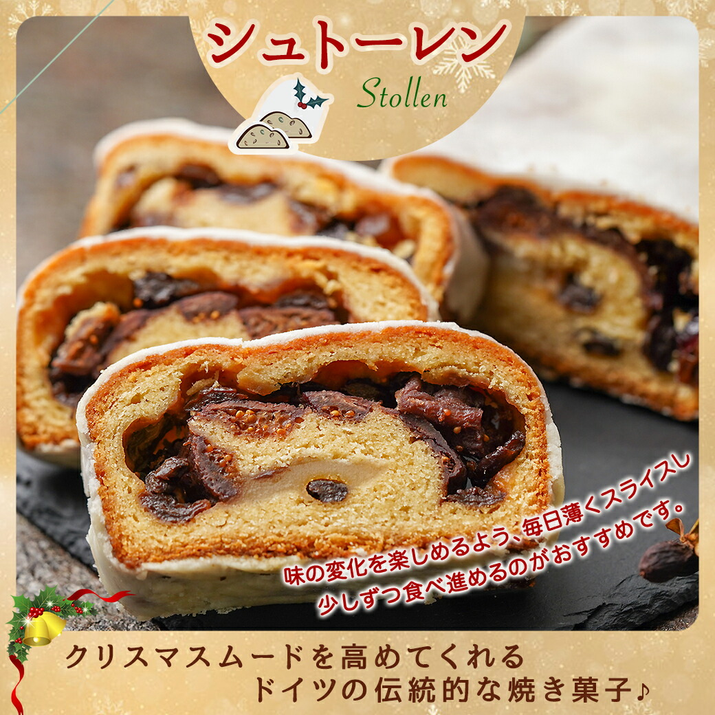 宮崎県都城市のふるさと納税 【☆クリスマス☆】モンブラン&シュトーレンギフト≪12月20日～23日お届け≫_22-C202-OJX