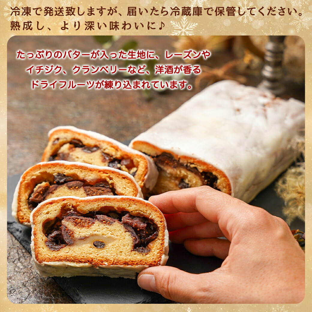 宮崎県都城市のふるさと納税 【☆クリスマス☆】モンブラン&シュトーレンギフト≪12月20日～23日お届け≫_22-C202-OJX