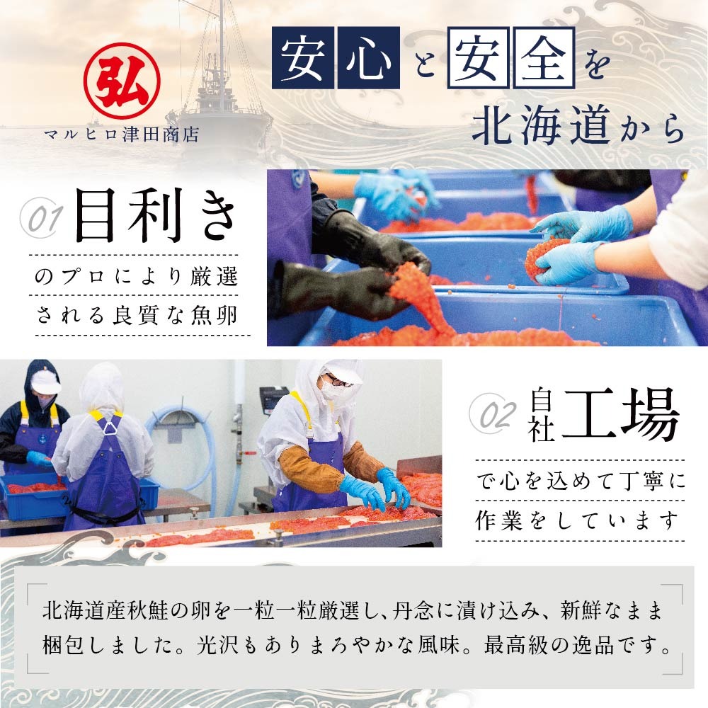 北海道別海町のふるさと納税 ESSE グランプリ獲得! 2022 ふるさとグランプリ 数量限定！贅沢堪能！北海道産 鮭いくら 醤油漬け 500g＜いくら丼6～8杯分！＞ 鱒（マス）ではなく、北海道産の鮭（サケ）のいくらですMT0001TA1(北海道 別海町 野付 いくら イクラ 醤油イクラ 油漬け 大粒 ふるさと納税)