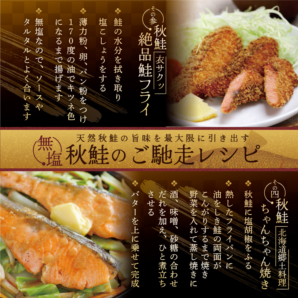 北海道別海町のふるさと納税 【訳あり】「秋鮭の切り身（無塩）」1.4kg（ 鮭 秋鮭 シャケ 秋シャケ 北海道産鮭 北海道産秋鮭 道産鮭 道産秋鮭 鮭切り身 鮭切身 さけ さけ切り身 さけ切身 国産鮭 国産秋鮭 地場産鮭 地場産秋鮭 ふるさと納税 訳あり 訳あり鮭 訳ありシャケ 訳あり秋鮭 訳あり切り身 訳あり 切身）