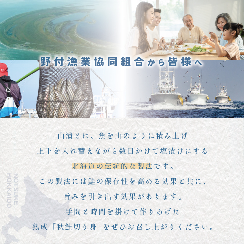 北海道別海町のふるさと納税 【10/1～寄付額改定】★N15 こだわり熟成 秋鮭切身 15切（1切×15pc）（ 鮭 秋鮭 シャケ 秋シャケ 北海道産鮭 北海道産秋鮭 道産鮭 道産秋鮭 鮭切り身 鮭切身 さけ さけ切り身 さけ切身 国産鮭 国産秋鮭 地場産鮭 地場産秋鮭 ふるさと納税 訳あり 訳あり鮭 訳ありシャケ 訳あり秋鮭 訳あり切り身 訳あり 切身）