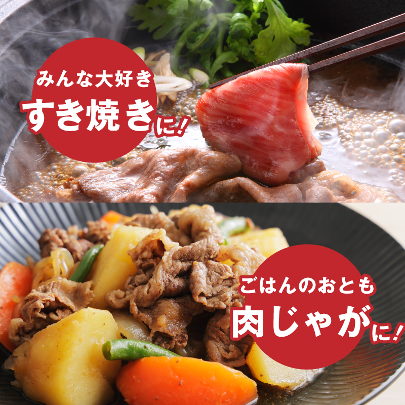 宮崎県木城町のふるさと納税 宮崎県産黒毛和牛肩ロースすき焼き用切落し1kgセット K65_0002