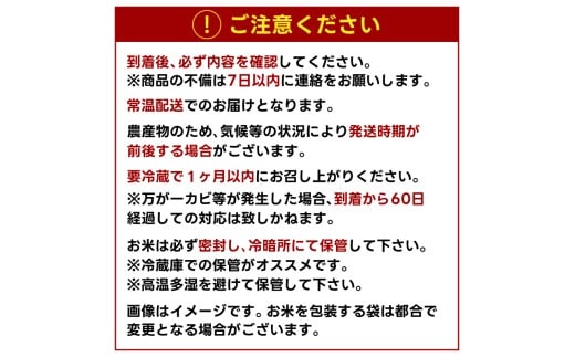 ★新米 令和7年★ 米 精米 白米 10kg （5kg×2袋）「こしひかり」先行予約 鹿嶋市産【令和7年産 コシヒカリ 5キロ 10キロ お米 コメ ごはん ライス ブランド米 茨城県 鹿嶋市】(KEJ-2)