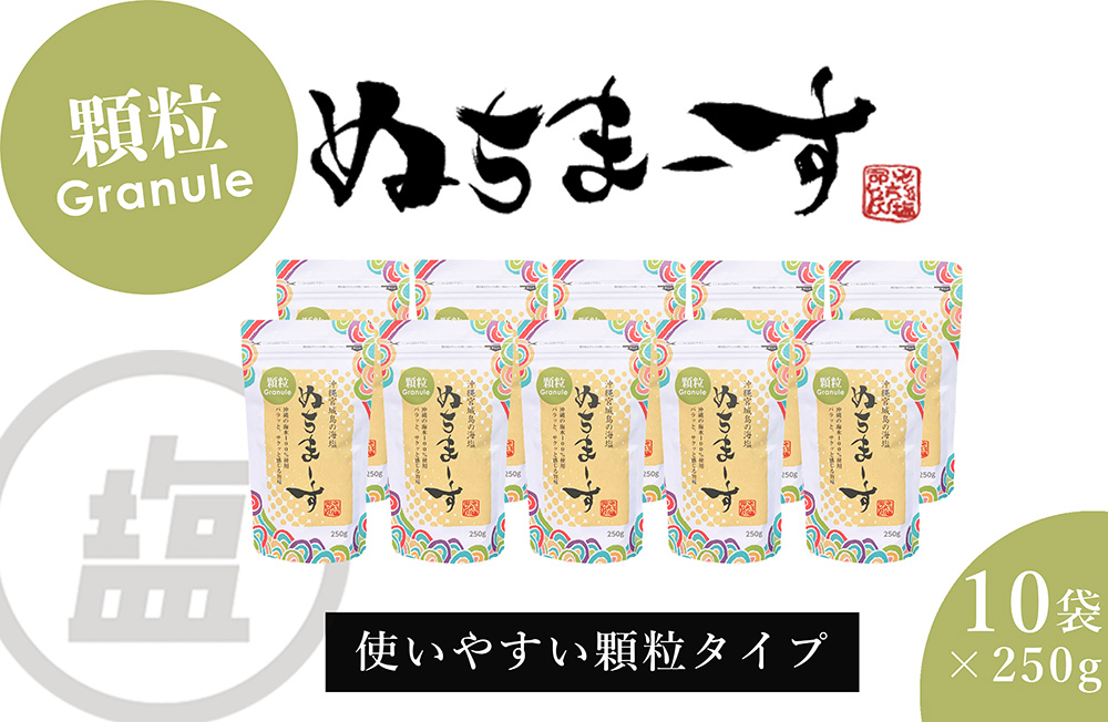 yꌧ܎szm̊Cnʂ܁[i250gj×10܃Zbg