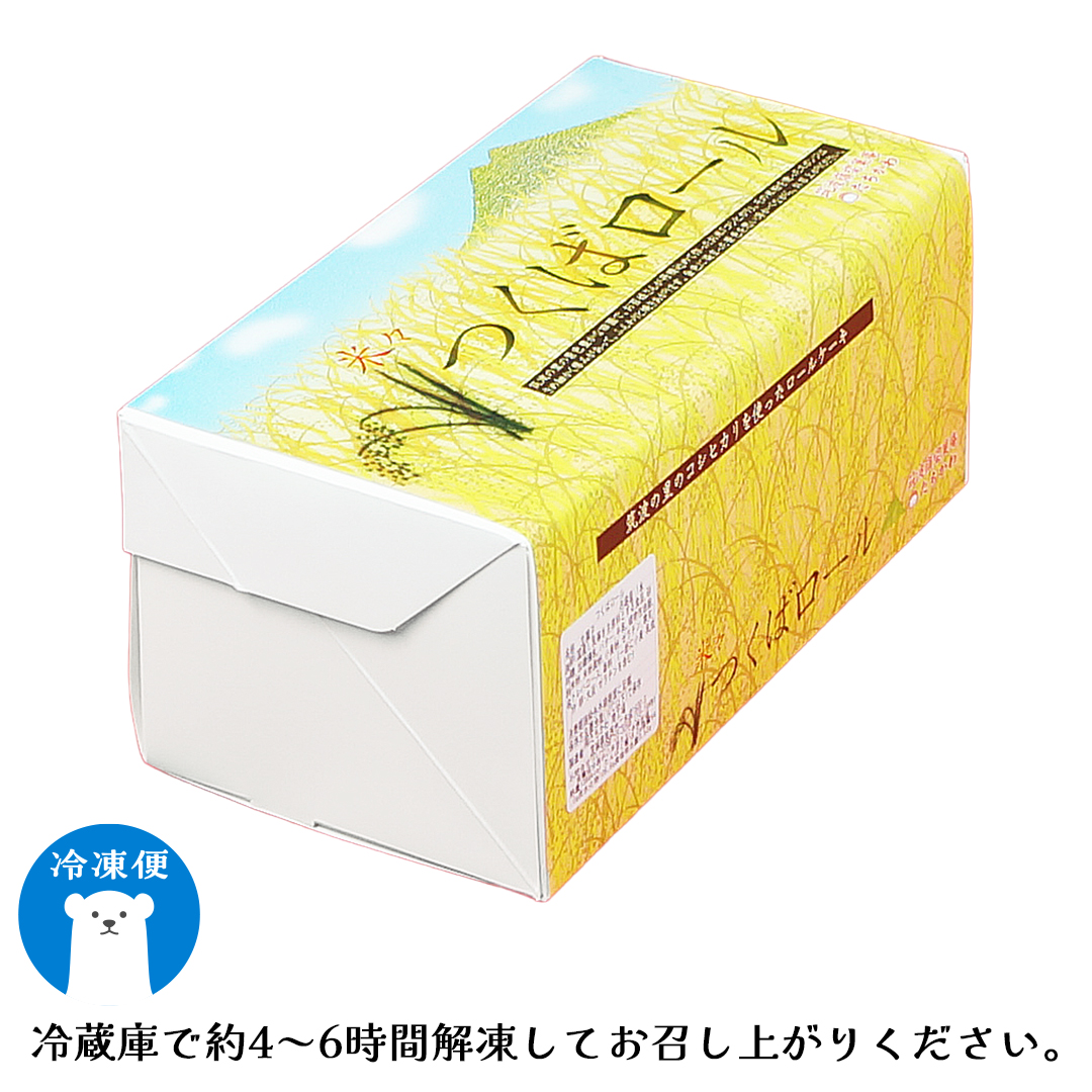 茨城県筑西市のふるさと納税 【 菓子庵たちかわ 】 濃厚ミルクのつくばロール 1本 ケーキ ロールケーキ 米粉 ミルク [AY028ci]