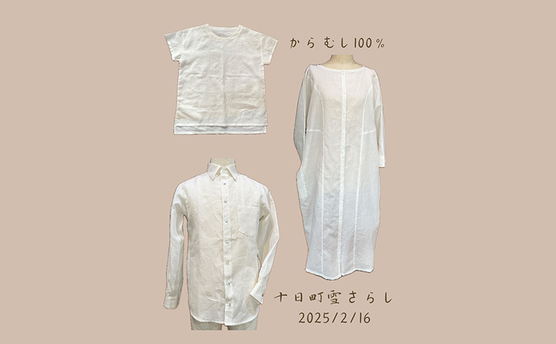 雪さらし体験【メンズシャツ】ファッション 男性 メンズ 洋服 シャツ からむし生地 涼感 通気性 漂白 殺菌 体験型 冬 雪 信濃川 新潟県 十日町市