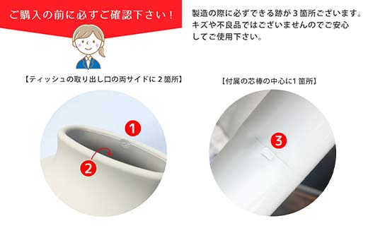 ペーパーポット（ティッシュケース）チョコ ギフト プレゼント ティッシュ トイレットペーパー ケース F6P-2614