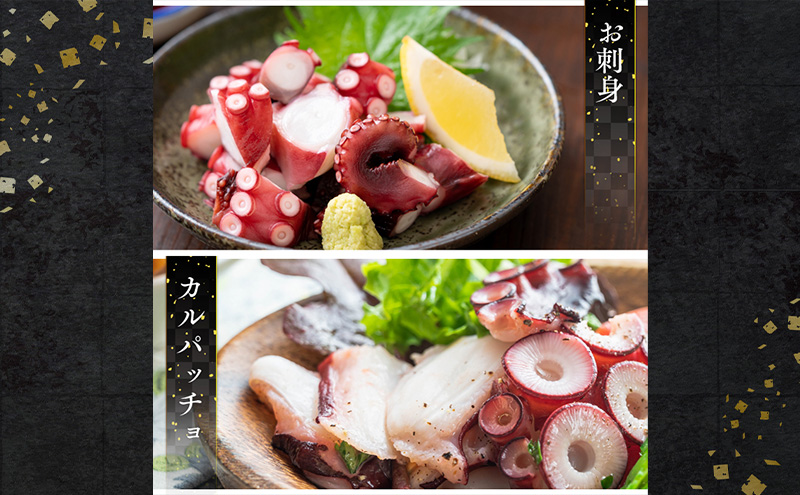 茹でまだこ 福井県産 1.2Kg （2～3杯）タコ ボイル 魚介 魚介類 海鮮 国産 福井県 若狭