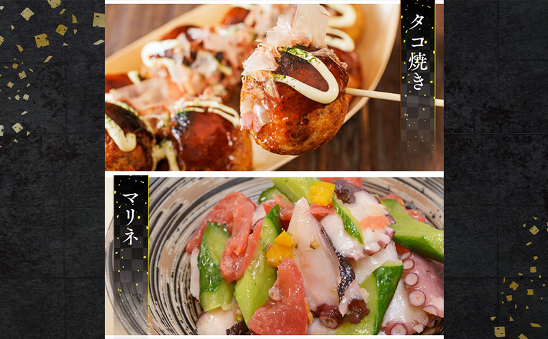 茹でまだこ 福井県産 1.2Kg （2～3杯）タコ ボイル 魚介 魚介類 海鮮 国産 福井県 若狭