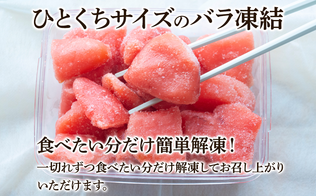 北海道噴火湾産 訳あり たらこ 切子 800g (400g×2パック) たらこ ご飯のお供