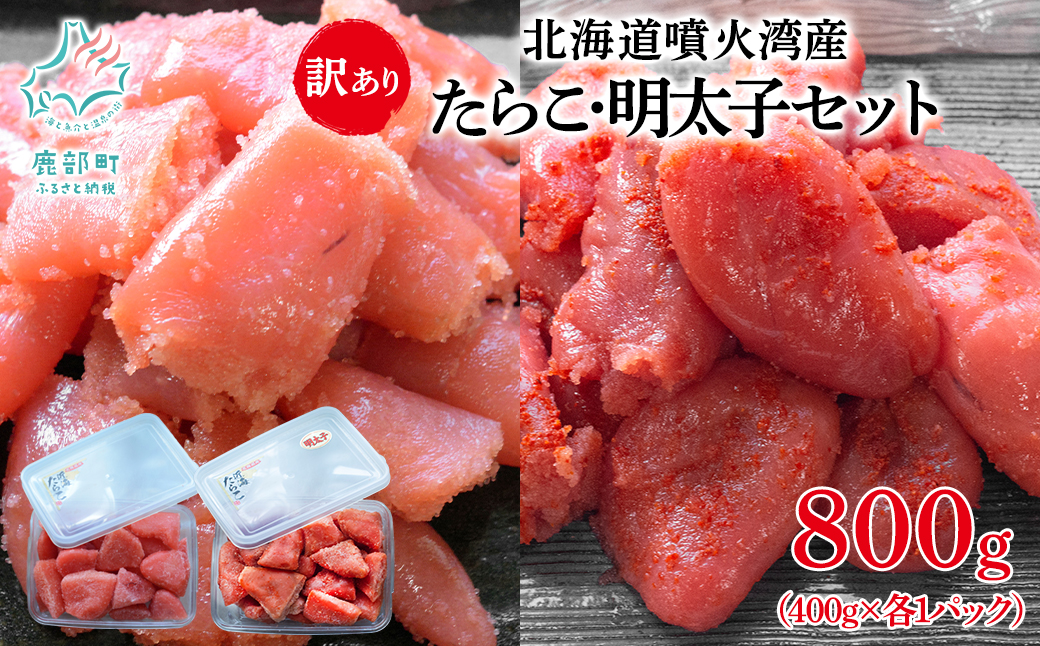 ykCzkCΘpY 󂠂 ^REqZbg ؎q 800g (400g×e1pbN) 炱 q т̂