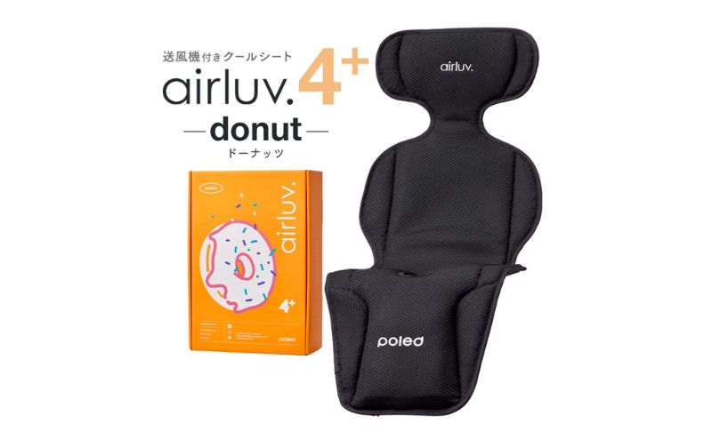 東京都豊島区のふるさと納税 airluv4+ donut(エアラブ4プラス ドーナッツ) ファン 送風機付きクールシート 暑さ対策 ベビーカー チャイルドシート バウンサー ひんやり 赤ちゃん サラサラ快適  最新モデル 豊島区 東京都