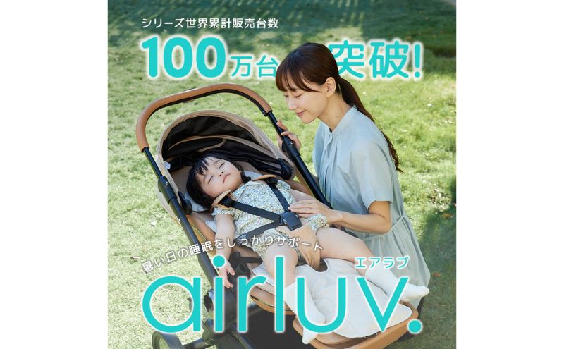 東京都豊島区のふるさと納税 airluv4+ donut(エアラブ4プラス ドーナッツ) ファン 送風機付きクールシート 暑さ対策 ベビーカー チャイルドシート バウンサー ひんやり 赤ちゃん サラサラ快適  最新モデル 豊島区 東京都