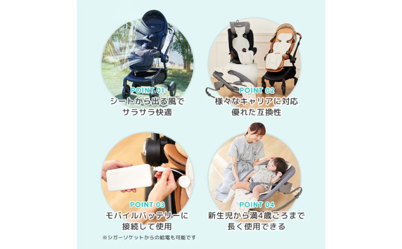 東京都豊島区のふるさと納税 airluv4+ donut(エアラブ4プラス ドーナッツ) ファン 送風機付きクールシート 暑さ対策 ベビーカー チャイルドシート バウンサー ひんやり 赤ちゃん サラサラ快適  最新モデル 豊島区 東京都