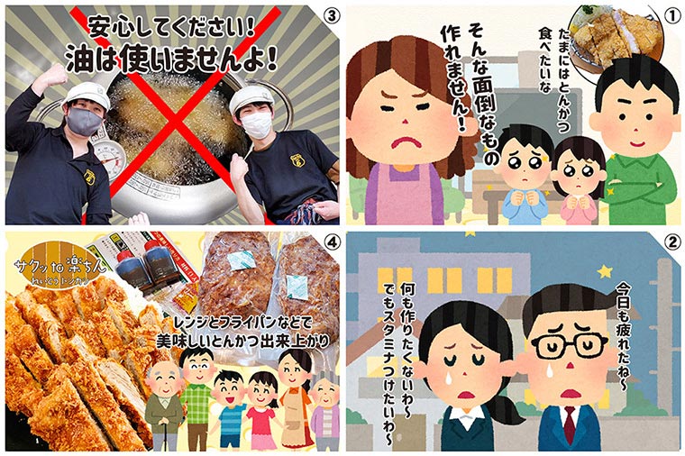 揚げずにOK！ 冷凍とんかつ ロース 3枚 （計450g） 油調済み 個包装 おかず 惣菜 とんかつ ロースかつ 時短 簡単 クックファン