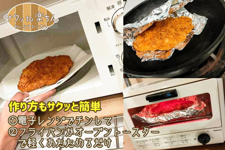 揚げずにOK！ 冷凍 ヒレかつ 3枚 （計450g） 油調済み 個包装 おかず 惣菜 とんかつ ヒレ 時短 簡単 クックファン