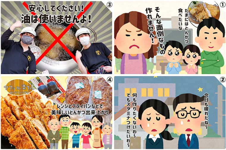 揚げずにOK！ 冷凍 とんかつ 4枚セット ロース 2枚 ヒレ 2枚（計600g） 油調済み 個包装 おかず 惣菜 トンカツ 時短 簡単 クックファン