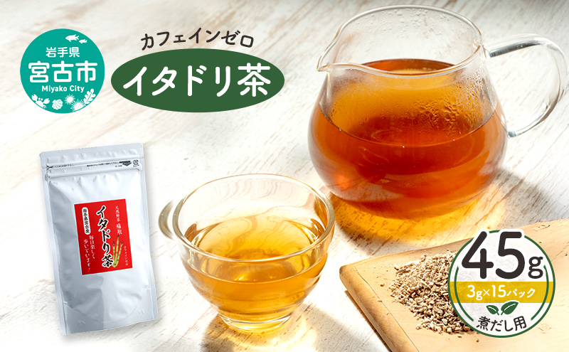 y茧{ÎszJtFC[ C^h(茧{ÎYj45g(3g×15pbN) ςp eB[obO C^h    eB[^C VR쑐 茧 {ÎY