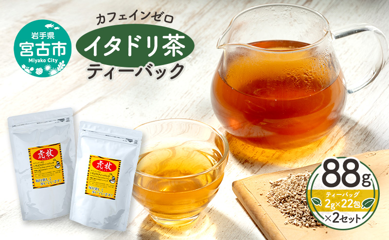 y茧{ÎszJtFC[ C^h(茧{ÎYjeB[obN88g(2g×22pbN)×2Zbg eB[obO C^h    eB[^C VR쑐 茧 {ÎY
