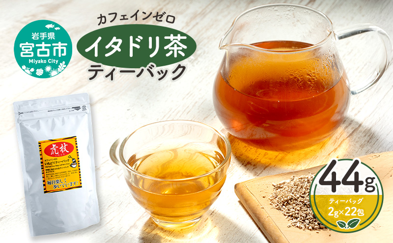 y茧{ÎszJtFC[ C^h(茧{ÎYjeB[obN44g(2g×22pbNjeB[obO C^h    eB[^C VR쑐 茧 {ÎY