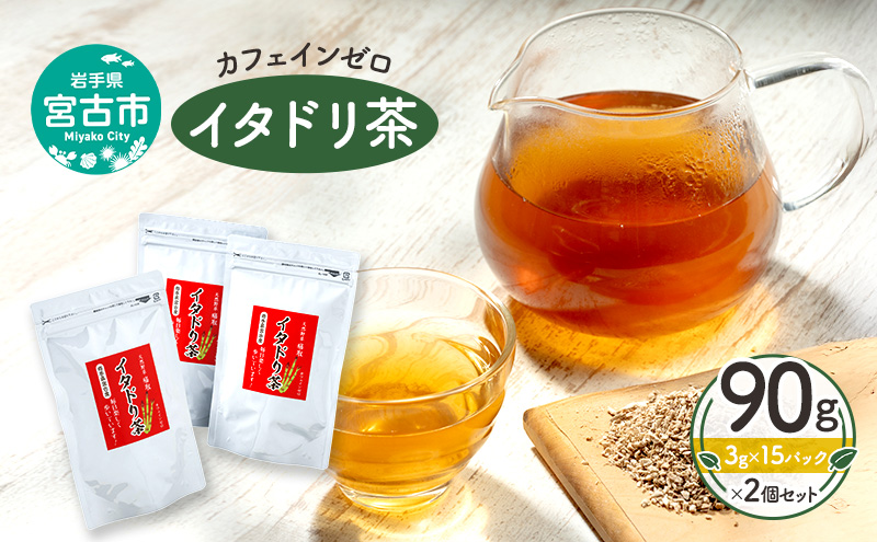 y茧{ÎszJtFC[ C^h(茧{ÎYj90g(3g×15pbN)×2Zbg ςp eB[obO C^h    eB[^C VR쑐 茧 {ÎY