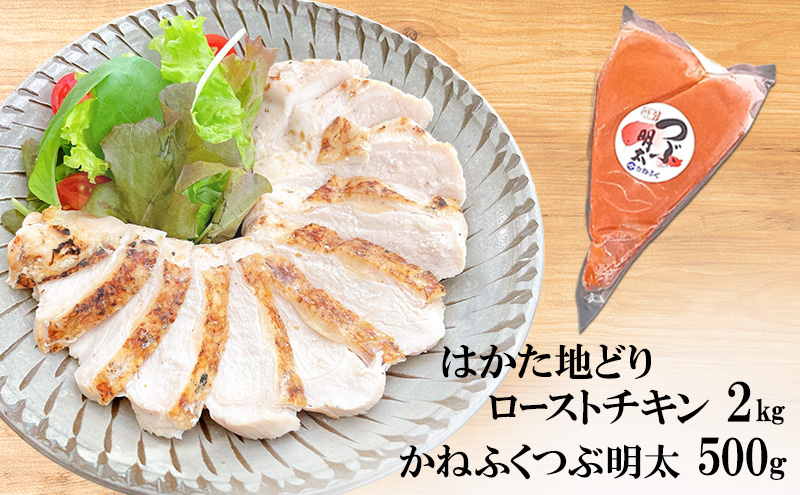 yqsz͂nǂ [Xg`L 2kgE˂ӂ Ԗ 500g Zbg