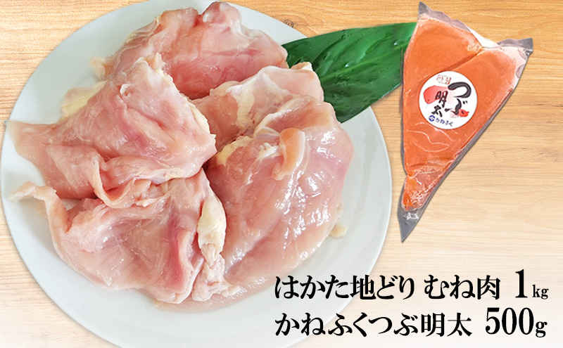 yqsz͂nǂ ނ˓ 1kgE˂ӂ Ԗ 500g Zbg