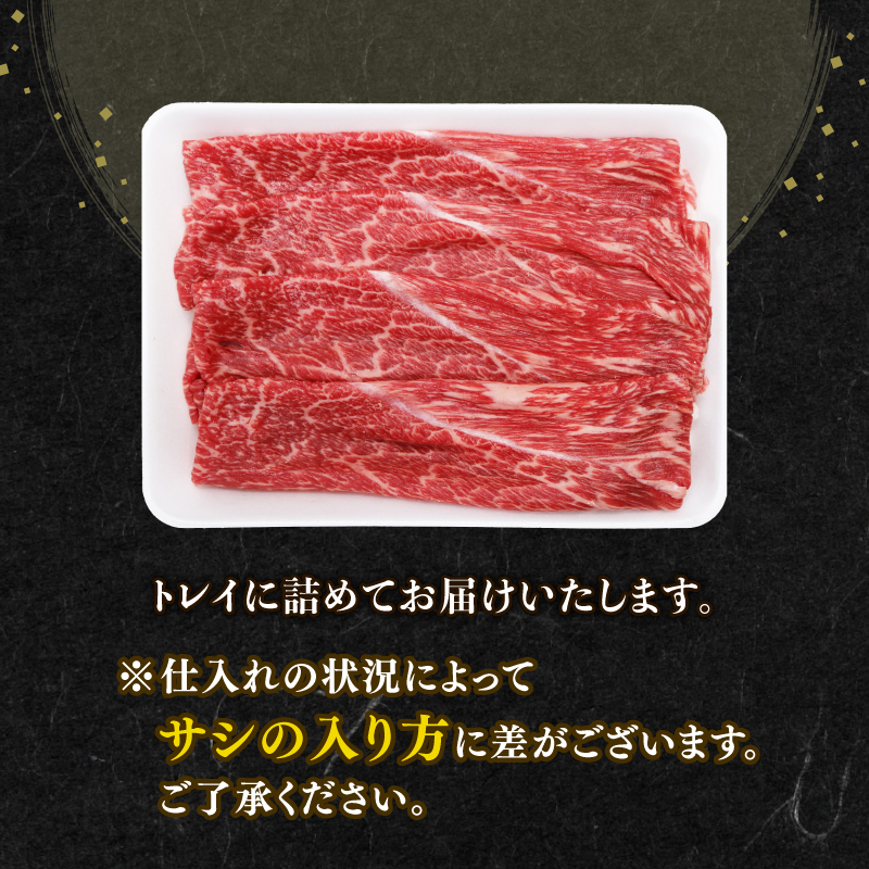知多牛響 すき焼き用 1kg（200g×5）