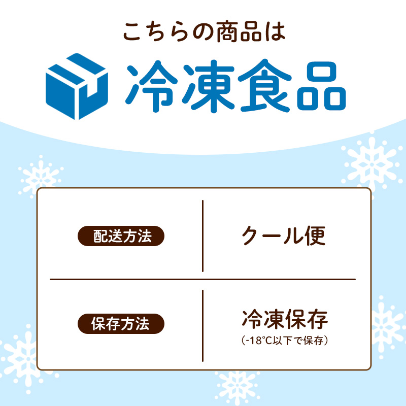 にかほ市産サキホコレを使った 米粉ベーグル 10個セット パン ベーグル 米粉 サキホコレ 冷凍 小麦不使用 秋田県 にかほ市