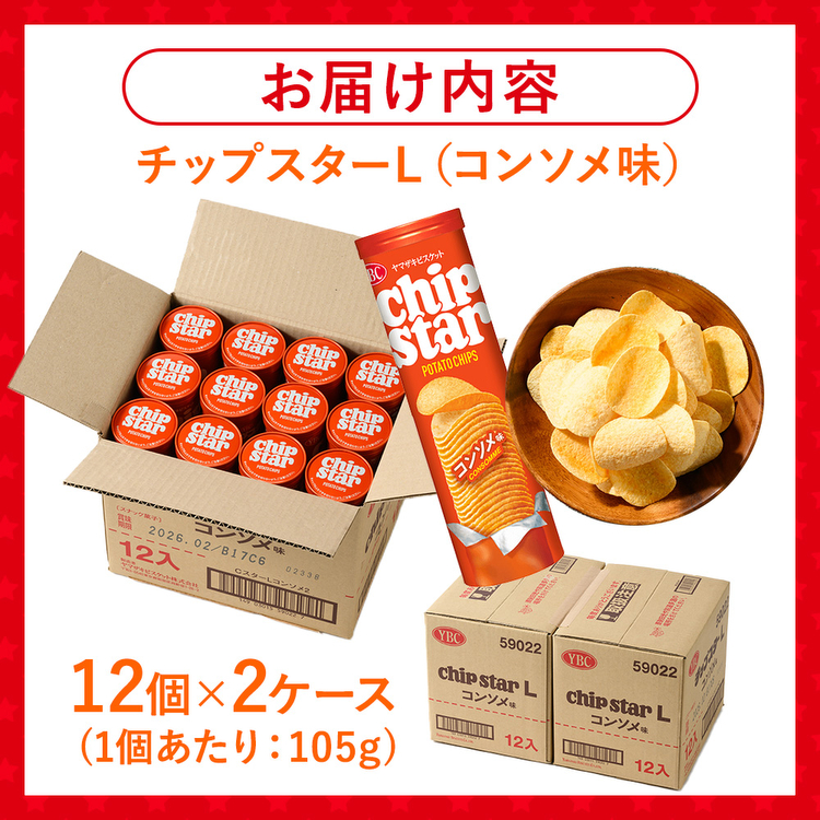 コンソメ Brentwood TS-292R Cool Touch 2-Slice Extra Wide Slot Toaster