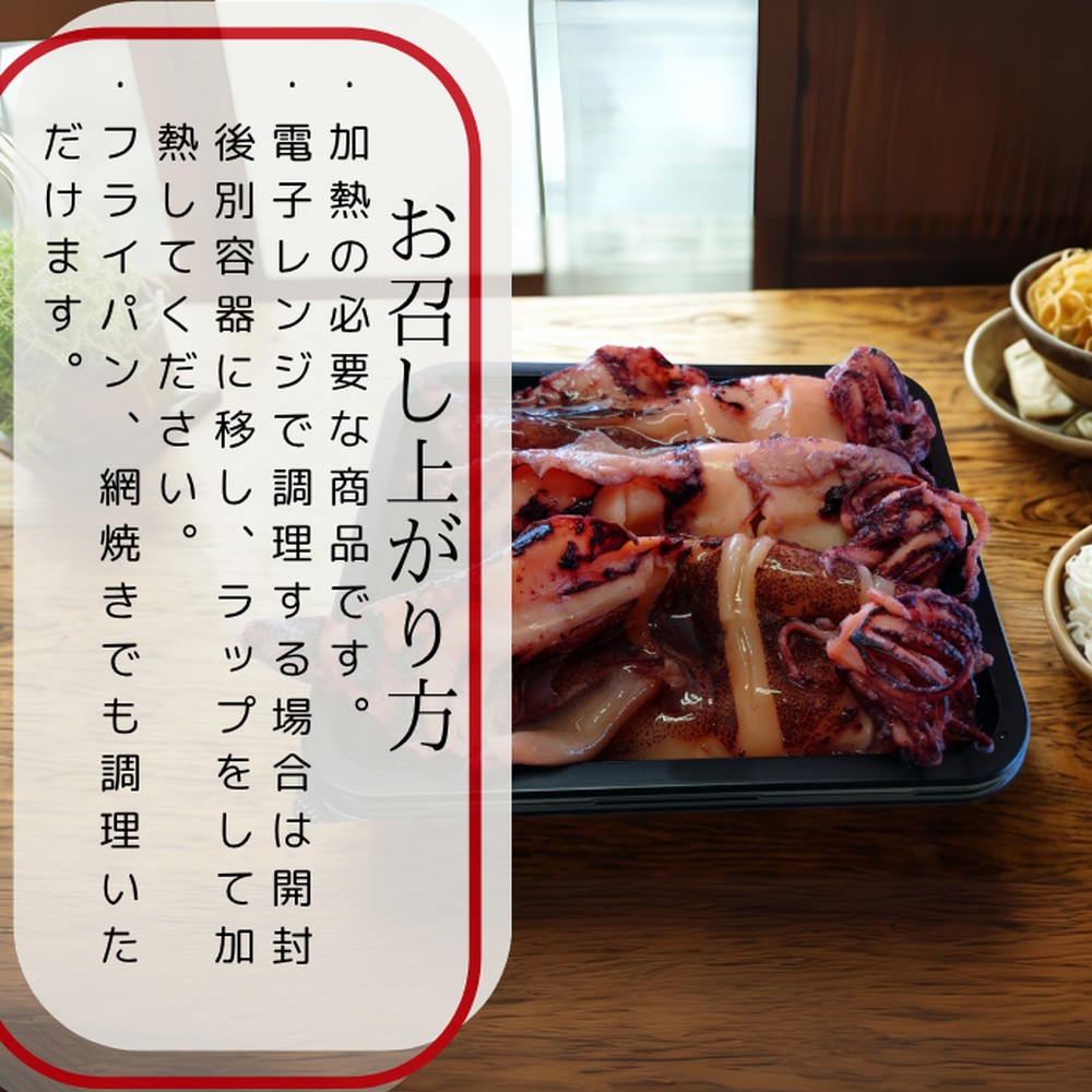 15-283 【年内配送12月15日入金まで】【紋別産】やりいかのぽっぽ焼き(15本入り) within2025