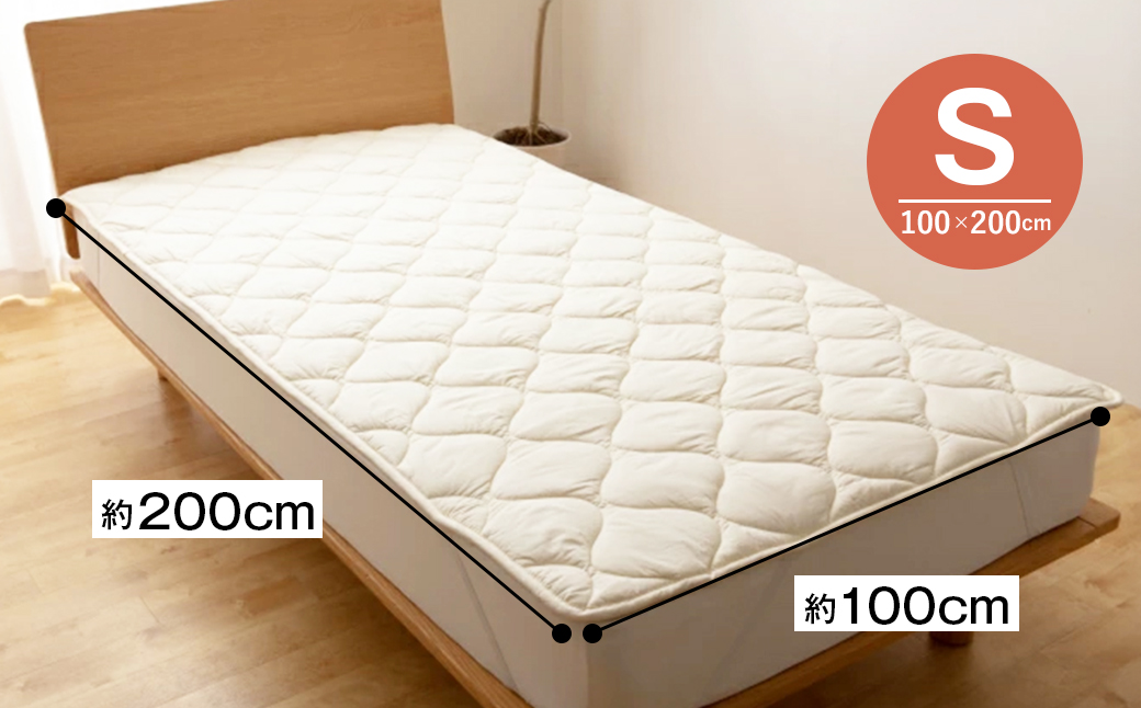 シングル 二層式 増量2.0kg ベッドパッド 洗える羊毛ウール100％ 日本製 