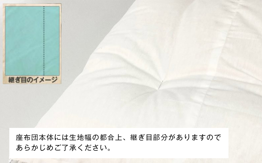 カバー付 手作り長座布団 綿わた100％入 日本製 木綿わた 68×120 市松B