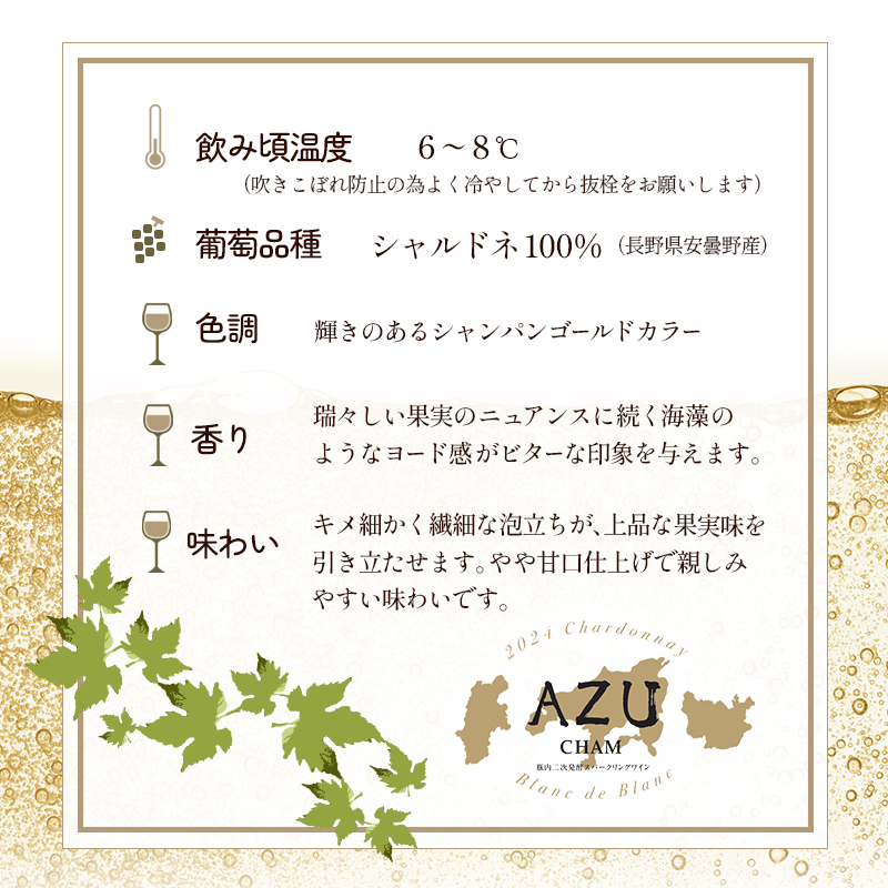 島醸造 3種セット【泡・白・赤ワイン】 小豆島醸造 日本ワイン お酒 酒 ワイン 赤ワイン 白ワイン スパークリングワイン 熟成 贈り物 ギフト 国産 香川 香川県 土庄 土庄町