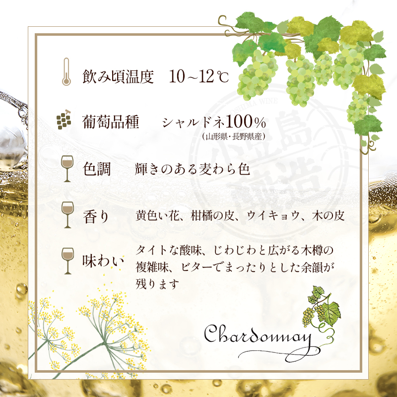 島醸造 3種セット【泡・白・赤ワイン】 小豆島醸造 日本ワイン お酒 酒 ワイン 赤ワイン 白ワイン スパークリングワイン 熟成 贈り物 ギフト 国産 香川 香川県 土庄 土庄町