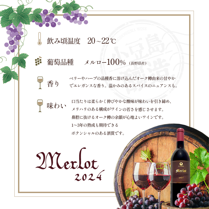 島醸造 3種セット【泡・白・赤ワイン】 小豆島醸造 日本ワイン お酒 酒 ワイン 赤ワイン 白ワイン スパークリングワイン 熟成 贈り物 ギフト 国産 香川 香川県 土庄 土庄町