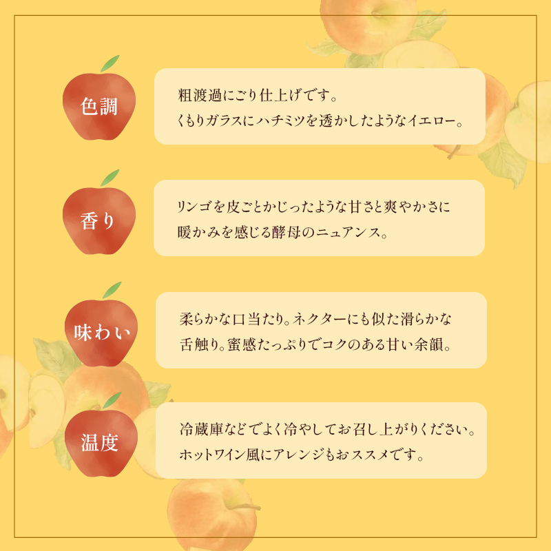 シードル スイート 2025 720ml 小豆島醸造 ふじりんご100%のお酒 甘口シードル 日本ワイン 化粧箱入り お酒 酒 ワイン りんご 熟成 贈り物 ギフト 国産 香川 香川県 土庄 土庄町