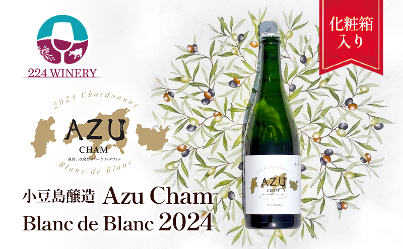 y쌧yz(AY)V uhu 2024 750ml  r񎟔y Xp[NOC {C ϔ   C n 蕨 Mtg Y  쌧 y y