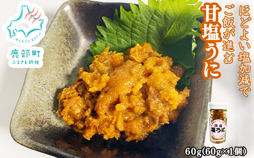 ykCzkC̃EjōÉ 60g (60g×1) L^TLEj