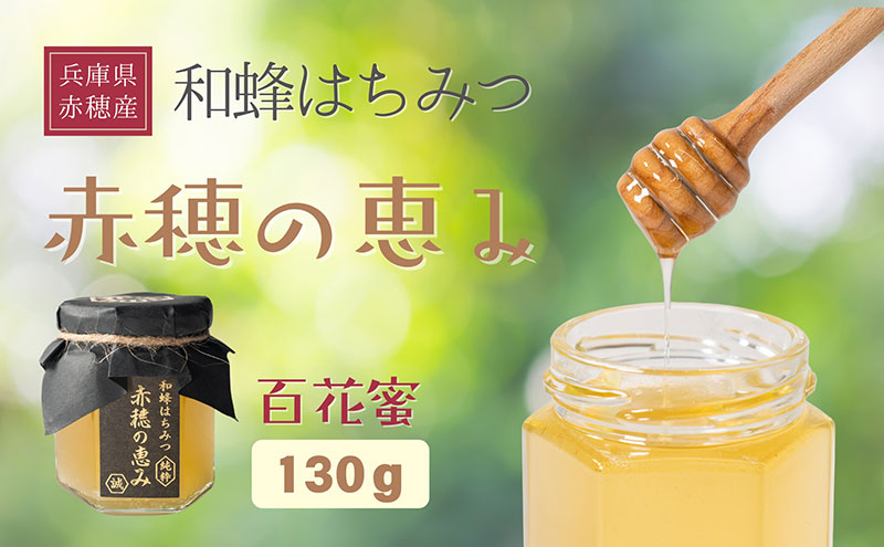 信州産アカシア・百花はちみつ はちみつ 信州産 アカシア 百花 各1.2kg ｜ はちみつ | 長野県岡谷市