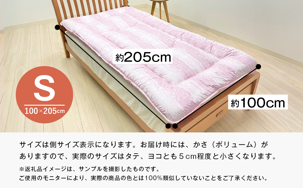 羊毛敷布団 フランスウール100％ ウール敷ふとん 3.0kg入 シングル 568P