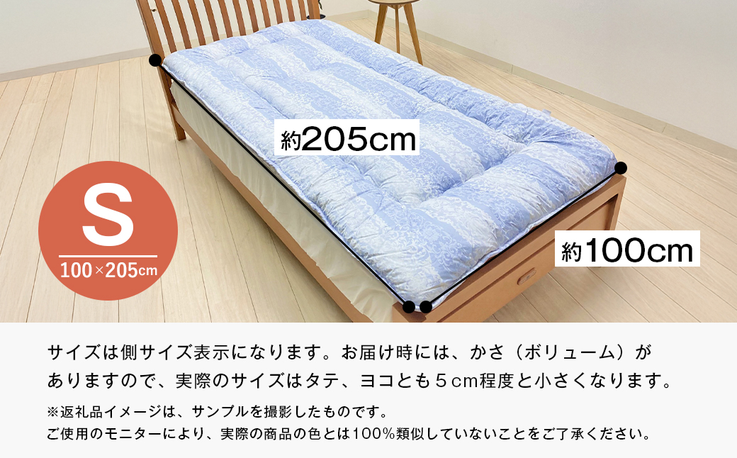 羊毛敷布団 フランスウール100％ ウール敷ふとん 3.0kg入 シングル