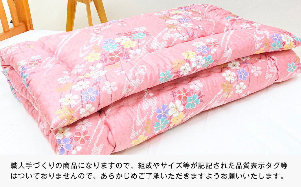 シングル 綿わた100% 和式キルト式 敷ふとん ベッド用 2.5kg入 124P