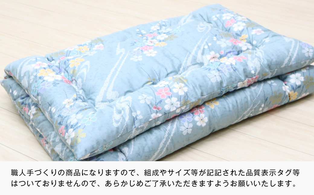 シングル 綿わた100% 和式 キルト式 敷ふとん ベッド用 2.5kg入 124B