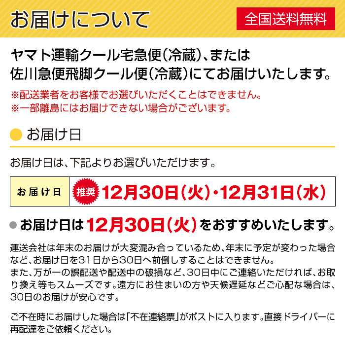 愛知県小牧市のふるさと納税 千賀屋謹製 2026年 迎春おせち料理「おもてなし」和風三段重 4～5人前 全57品　冷蔵 おせち料理 年内配送 お節 冷蔵おせち 人気 [035S04]