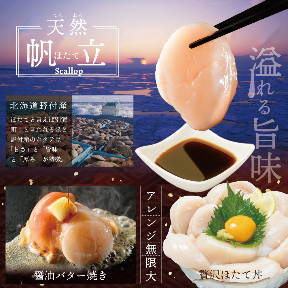 北海道別海町のふるさと納税 【ゆっくり選べるカタログ】 別海町 あとからセレクト 【ふるさとギフト】 寄附1万円相当 あとから選べる！ ギフト いくら ほたて 海鮮 牛肉 ケーキ アイス 【BY0000010】（ 後から選べる カタログ カタログポイント カタログギフト あとからカタログ あとからカタログポイント あとからカタログギフト ふるさと納税 ）